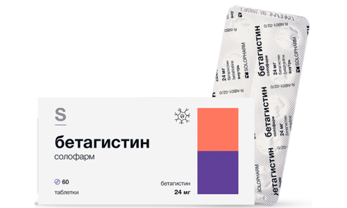 Бетагистин-Солофарм, таб 24мг №60