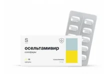 Осельтамивир Солофарм, капсулы 75мг №10
