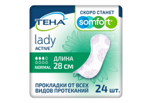 Тена Леди Актив прокладки нормал №24