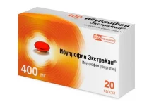 Ибупрофен ЭкстраКап, капсулы 400мг №20