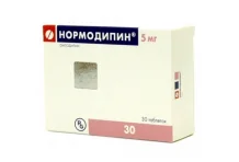 Нормодипин, таблетки 5мг №30