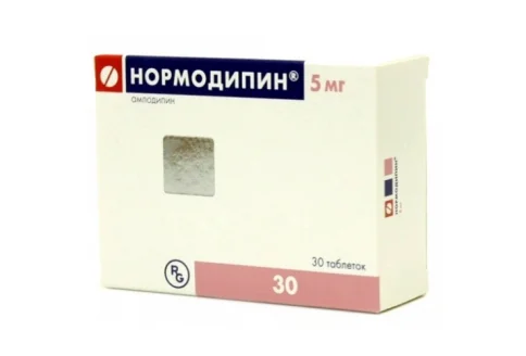 Нормодипин, таблетки 5мг №30