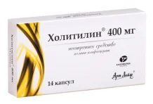 Холитилин, капс 400мг №14