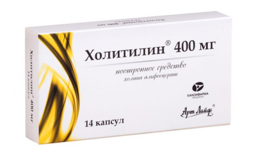 Холитилин, капс 400мг №14