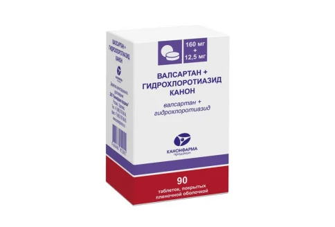Валсартан-Гидрохлоротиазид Канон, таблетки ппо 160мг+12,5мг №90