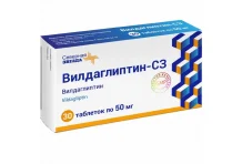 Вилдаглиптин-СЗ, таб 50мг №30