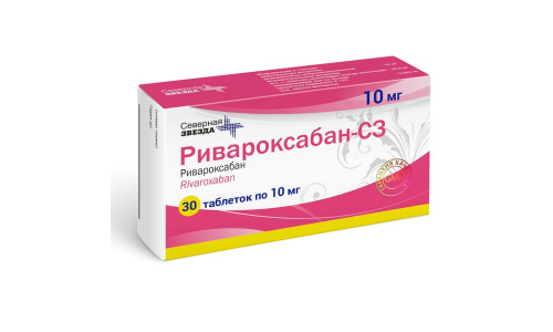 Ривароксабан-СЗ, таб ппо 10мг №30