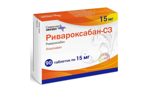 Ривароксабан-СЗ, таб ппо 15мг №90