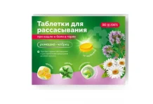 Биофорте Таблетки при кашле и боли в горле, таб д/расс №24 ромашка-чабрец