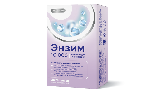 Биофорте Энзим 10000 пищевые ферменты, таблетки по №30