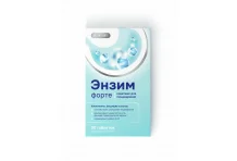 Биофорте Энзим форте пищевые ферменты, таблетки по №30