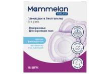 Маммелан Ангелина Няня прокладки для груди №28