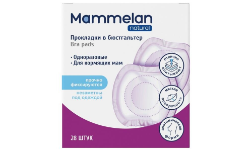 Маммелан Ангелина Няня прокладки для груди №28