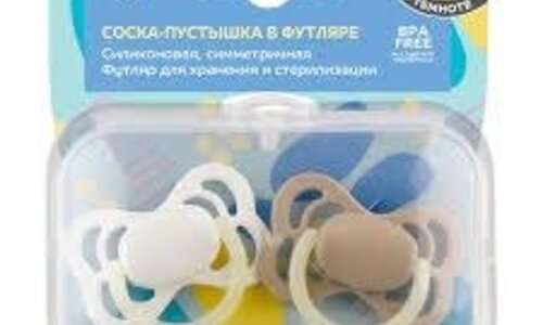 Лабби пустышка силик симметрич в футляре 0+ №2 33688