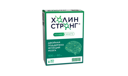 Холин стронг, капсулы №30