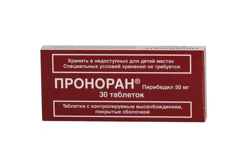 Проноран, таблетки по с пролонг высвоб 50мг №30