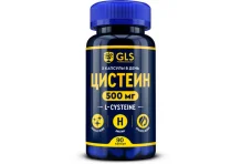 GLS Цистеин, капсулы №90
