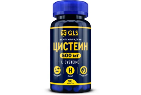 GLS Цистеин, капсулы №90
