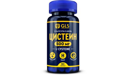 GLS Цистеин, капсулы №90