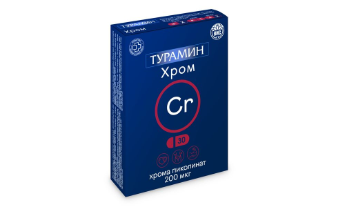 Турамин Хром, капсулы 0,2г №30
