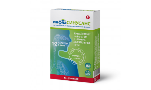 Инфласинусанс, капсулы №15