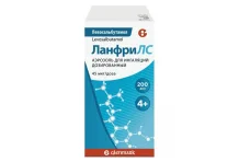 Ланфрилс, аэрозоль для ингал дозир 45мкг/доза 200доз