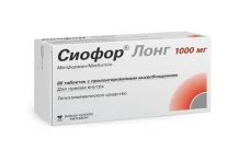 Сиофор Лонг 1000, таблетки с пролонг высвоб 1000мг №60