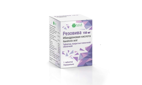 Резовива, таб ппо 150мг №1