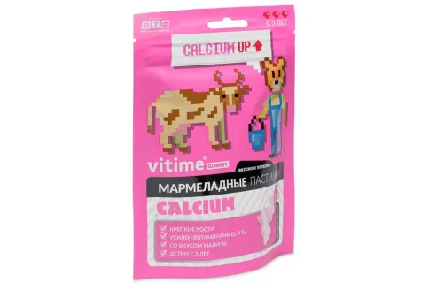 Vitime Gummy Кальций Д3, паст жеват мармелад №30 малина