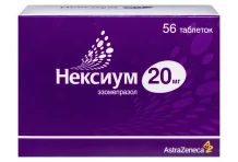Нексиум, таб по 20мг №56