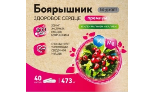 Боярышник премиум здоровое сердце, капс №40 Биофорте