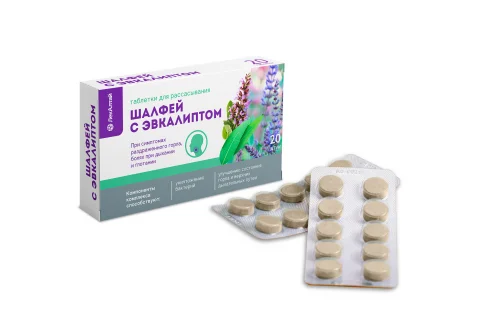 Шалфей с эвкалиптом ЛекАлтай, таблетки для рассас №20