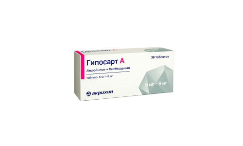Гипосарт А, таб 5мг+8мг №30