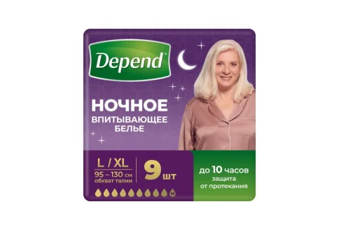 Депенд трусы впитыв ночные супер плюс р.L/XL №9 для женщин