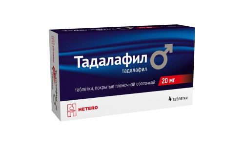 Тадалафил, таблетки ппо 20мг №4