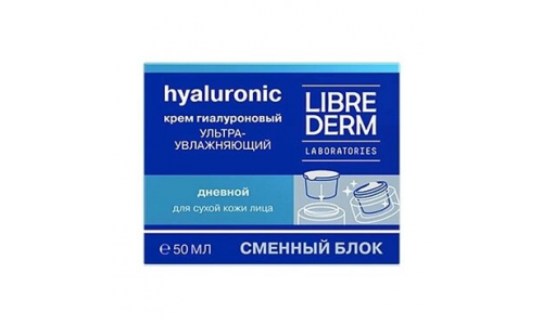 Либридерм Гиалурон крем дневной ультраувлаж д/сух кожи 50мл