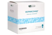 Формисонид, пор для инг доз 80мкг+4,5мкг №120 + устр-во для инг