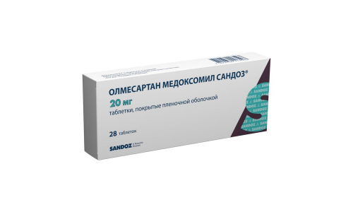 Олмесартана медоксомил-Сандоз, таб ппо 20мг №28
