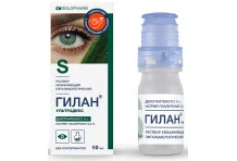 Гилан Ультра Декс, р-р офтальм увл 10мл