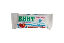 Бинт нестер 5мX10см инд уп по Госту-1172-93