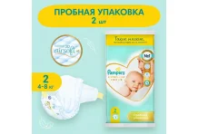 Памперс Премиум Кеа, подгузники для детей мини 4-8 кг микро упак 2 образец