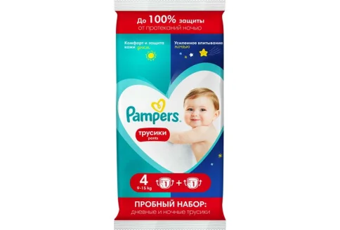 Памперс трусики-подгузники пантс для мал/дев макси 9-15кг день/ночь микро упак 2 образец