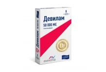 Девилам, таб ппо 50000МЕ №8