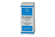 Оксидевит, р-р д/внутр масл 9мкг/мл 5мл