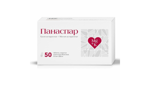 Панаспар, таблетки ппо 316мг+280мг №50