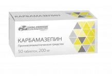 Карбамазепин, таблетки 200мг №50