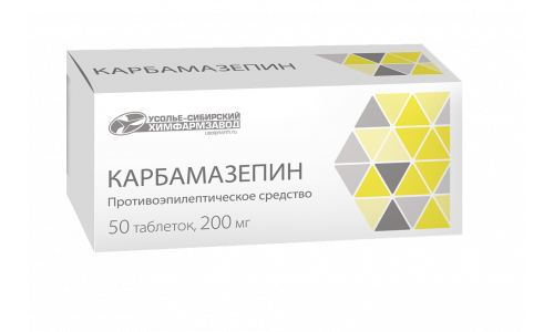 Карбамазепин, таблетки 200мг №50