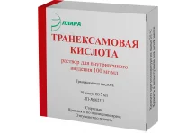 Транексамовая к-та, р-р д/в/в введ 100мг/мл 5мл №10