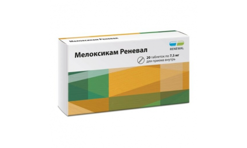 Мелоксикам-Реневал, таб 7,5мг №20