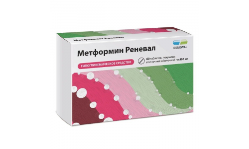 Метформин-Реневал, таб ппо 500мг №60